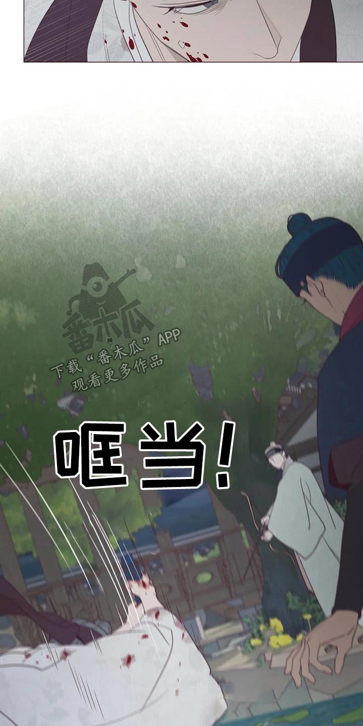 《山鬼效灵》第177章该死的家伙 第10页
