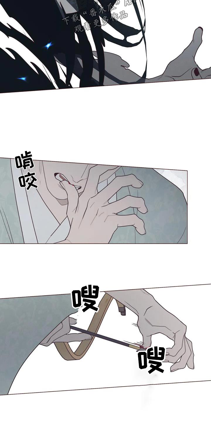 《山鬼效灵》第177章该死的家伙 第13页