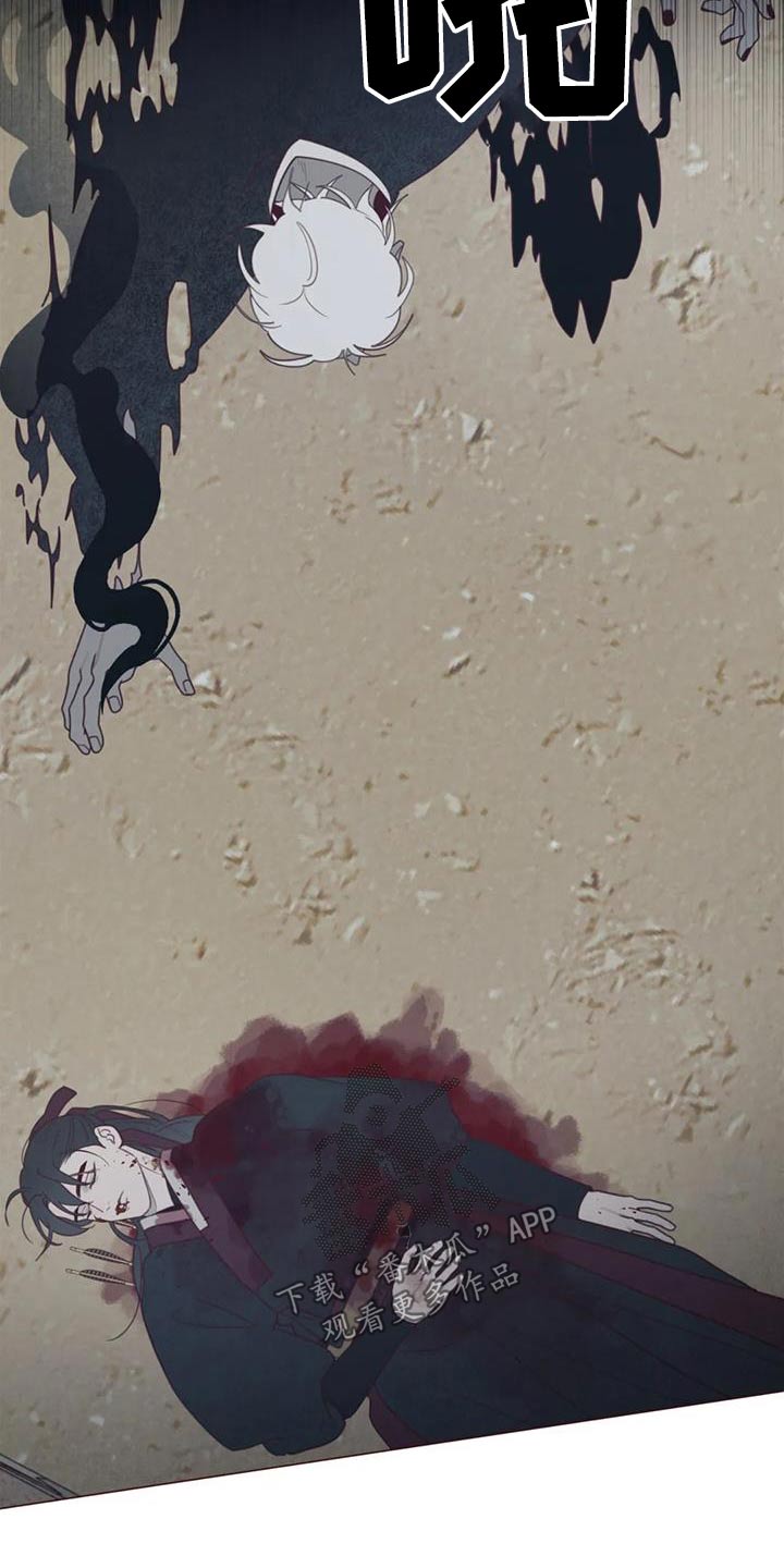 《山鬼效灵》第177章该死的家伙 第15页