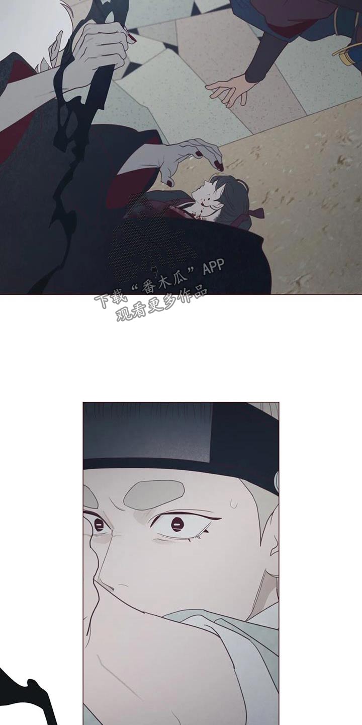 《山鬼效灵》第177章该死的家伙 第17页