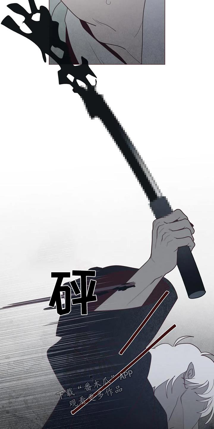 《山鬼效灵》第177章该死的家伙 第18页