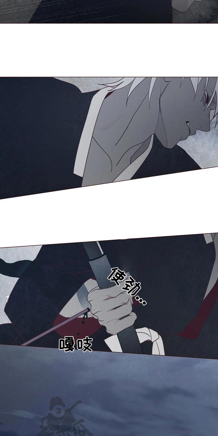 《山鬼效灵》第177章该死的家伙 第19页