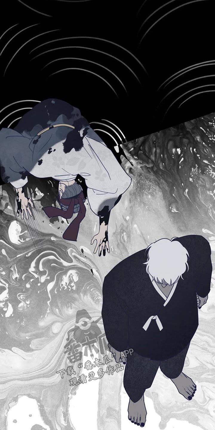 《山鬼效灵》第177章该死的家伙 第1页