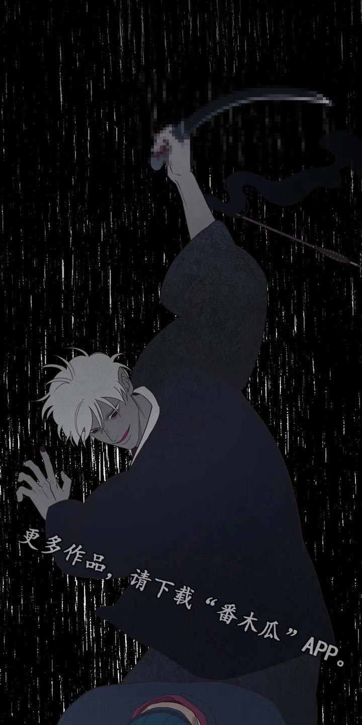 《山鬼效灵》第177章该死的家伙 第21页