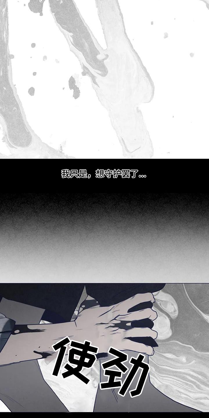 《山鬼效灵》第177章该死的家伙 第2页