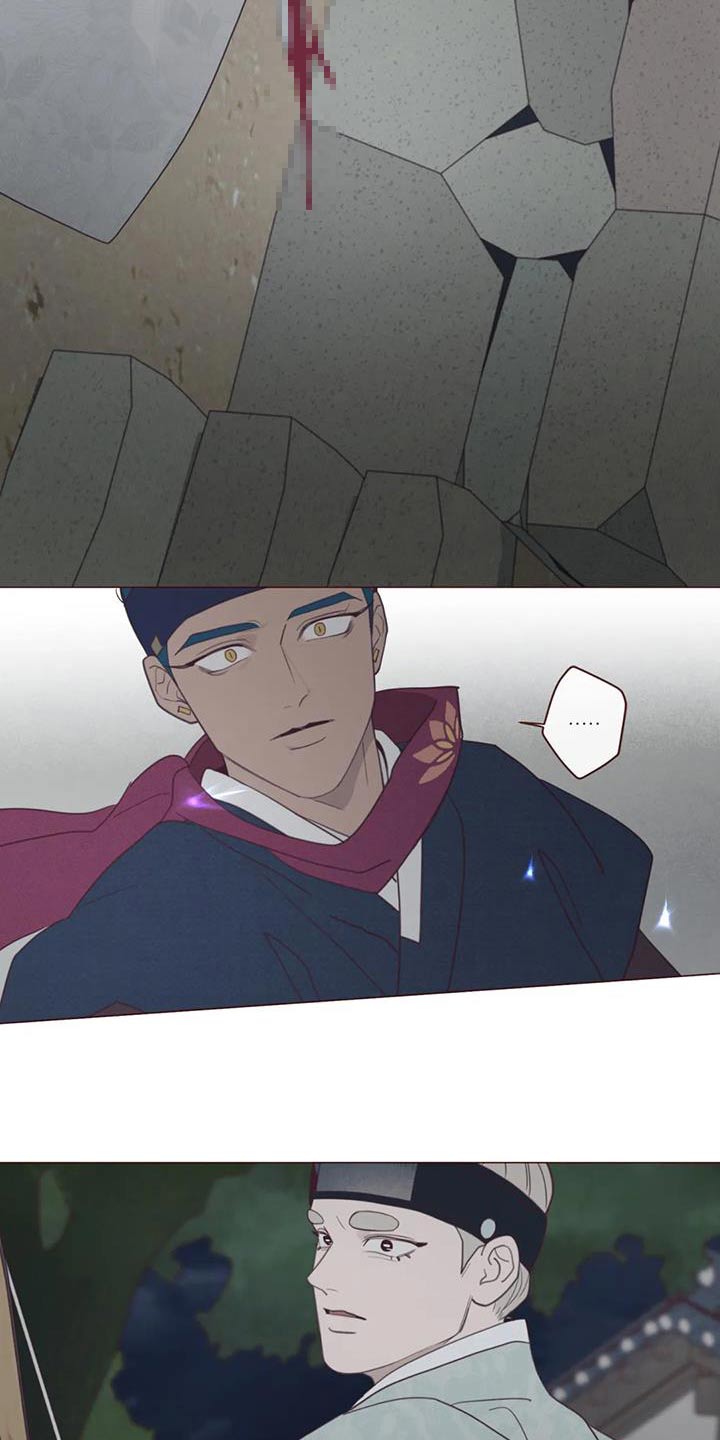 《山鬼效灵》第177章该死的家伙 第7页