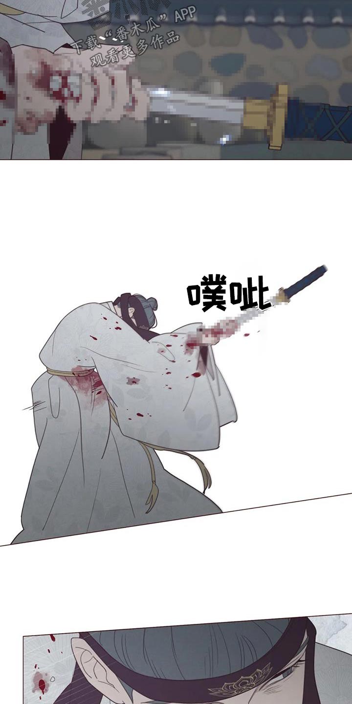 《山鬼效灵》第177章该死的家伙 第9页