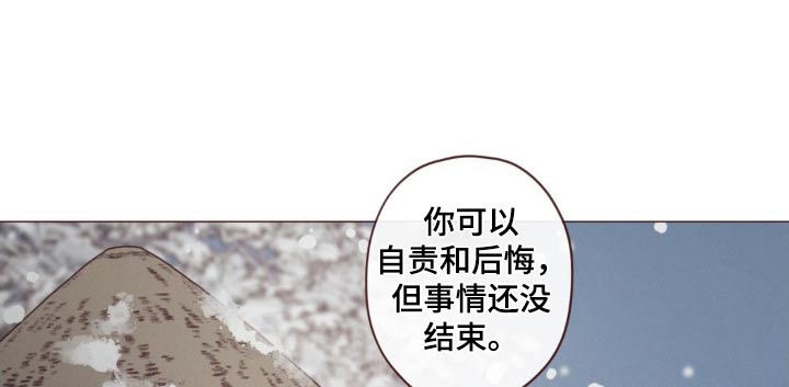 《山鬼效灵》第179章好久不见 第10页