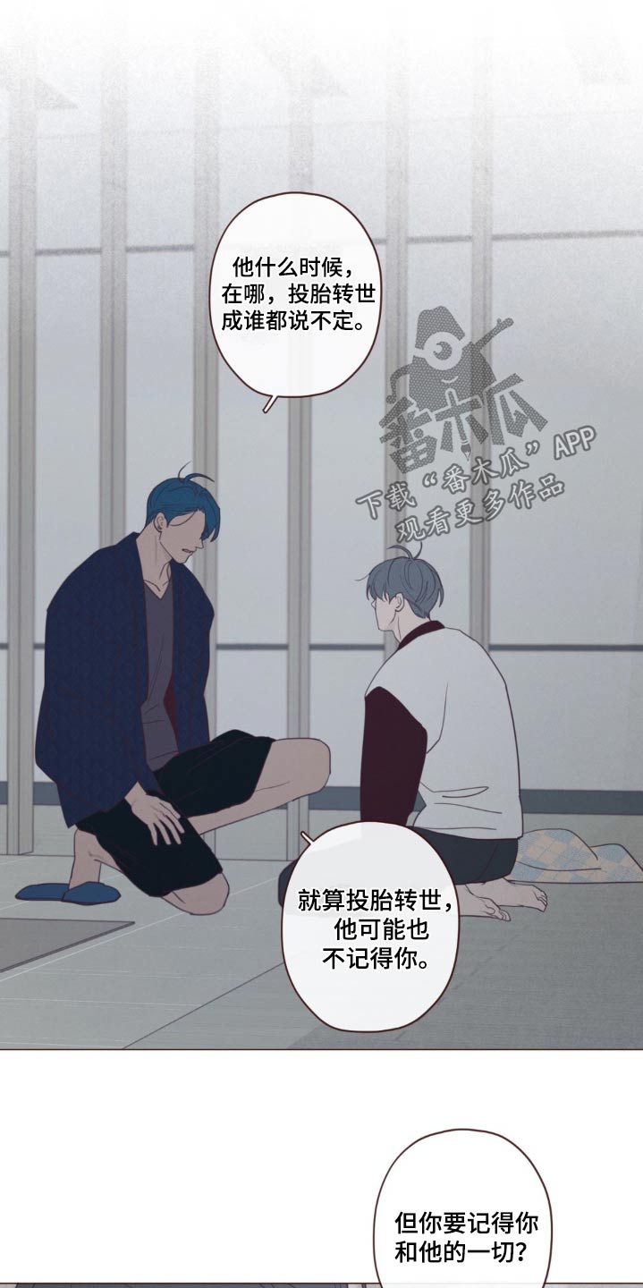 《山鬼效灵》第183章没人任何记录 第10页