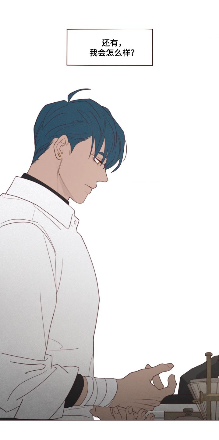 《山鬼效灵》第183章没人任何记录 第21页