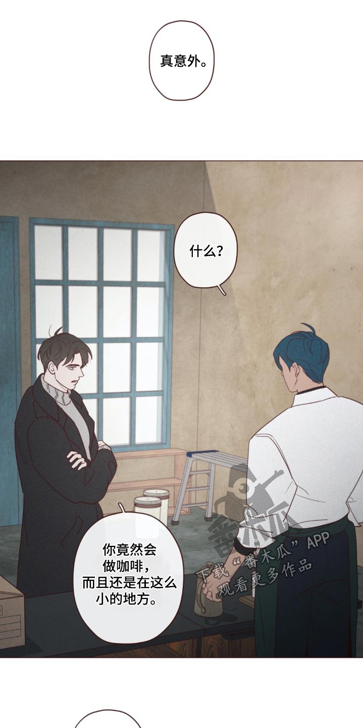 《山鬼效灵》第183章没人任何记录 第22页