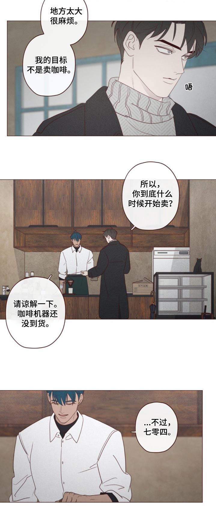 《山鬼效灵》第183章没人任何记录 第23页