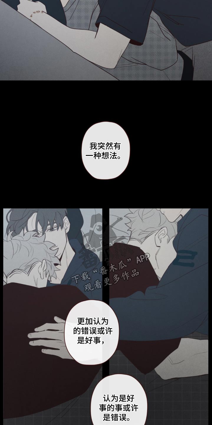 《山鬼效灵》第183章没人任何记录 第3页