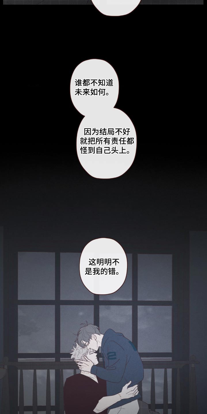 《山鬼效灵》第183章没人任何记录 第4页