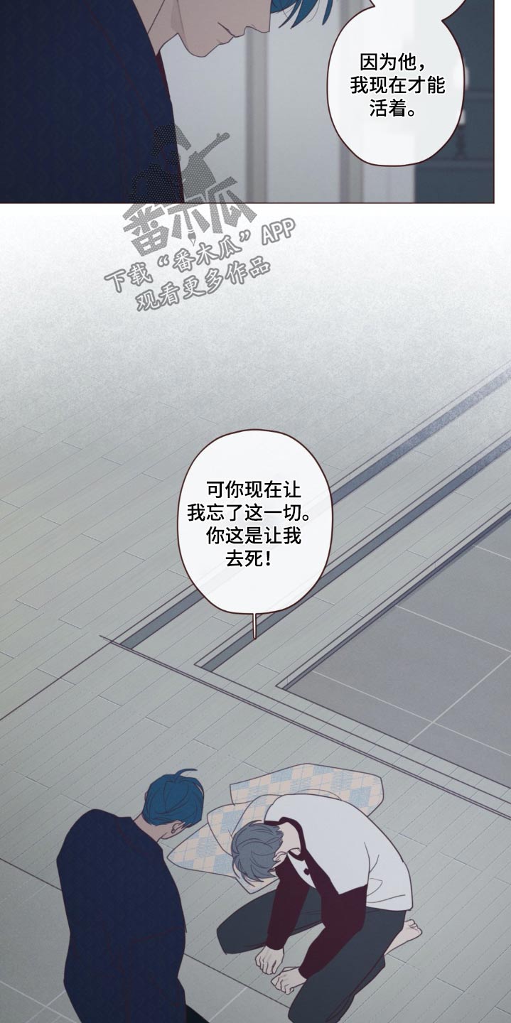 《山鬼效灵》第183章没人任何记录 第6页