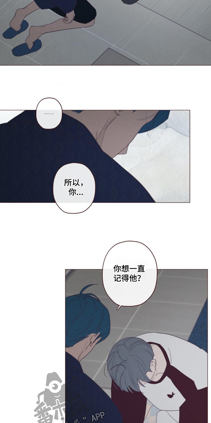 《山鬼效灵》第183章没人任何记录 第7页