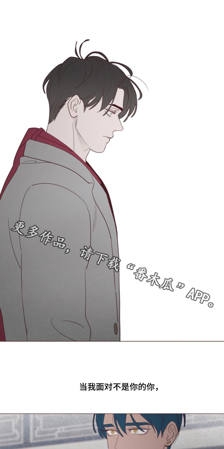 《山鬼效灵》第182章痛苦 第1页
