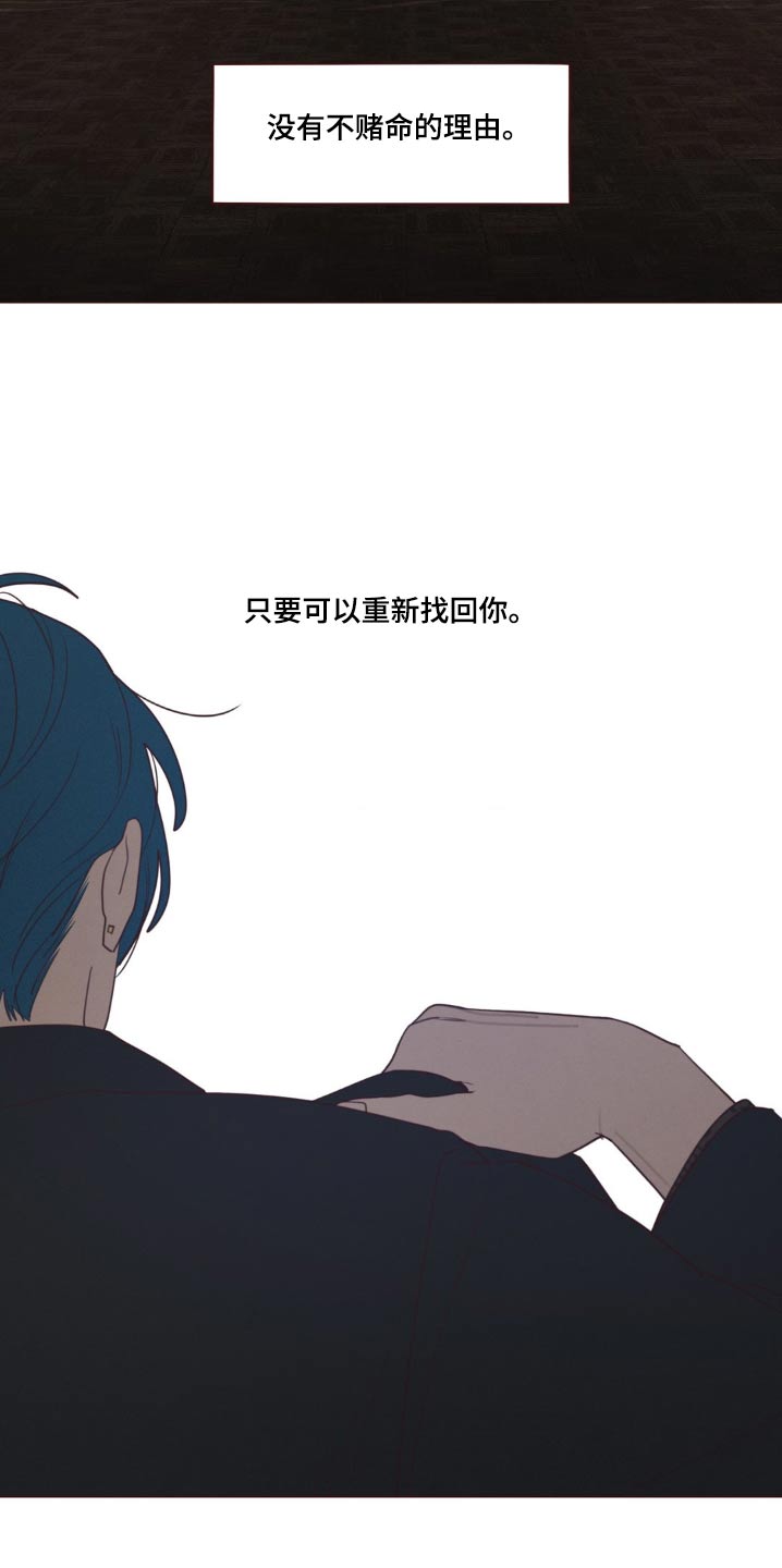 《山鬼效灵》第182章痛苦 第7页