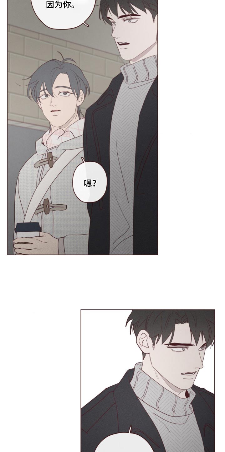 《山鬼效灵》第185章条件 第2页
