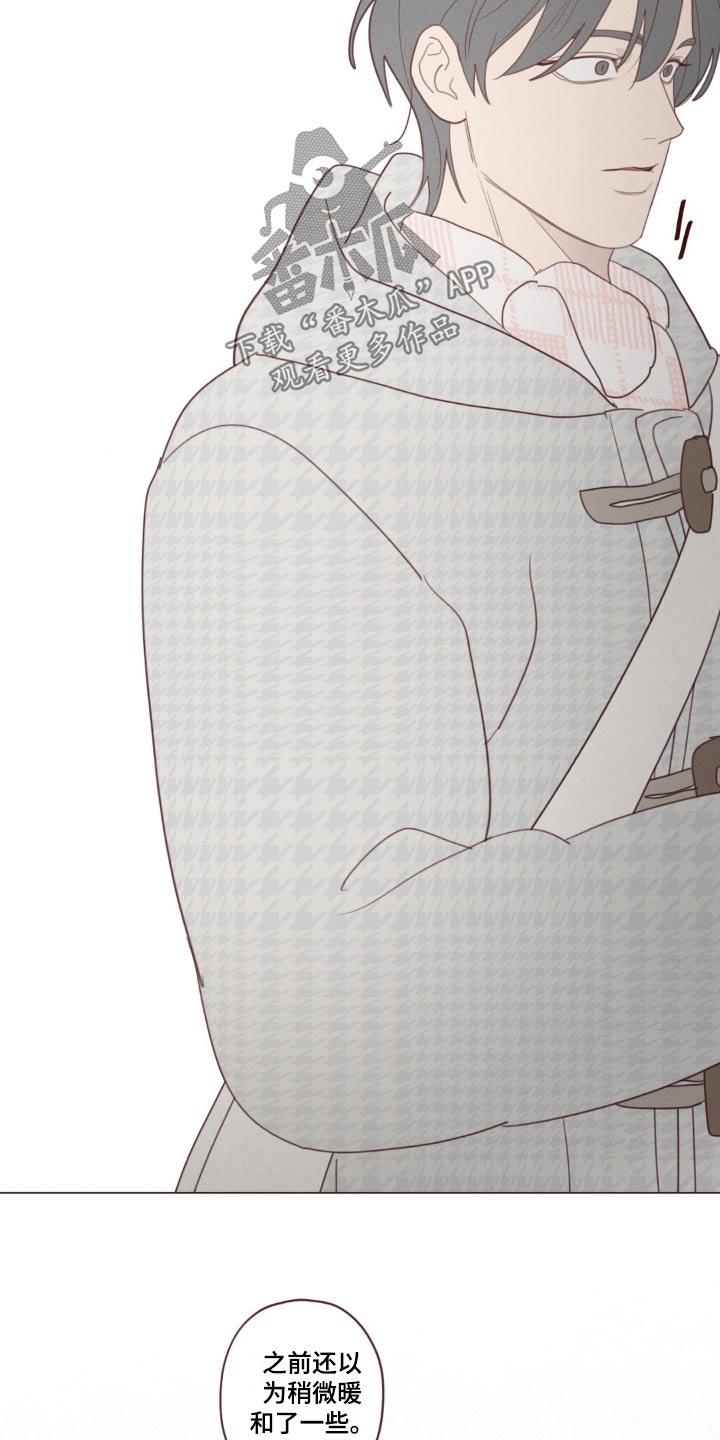 《山鬼效灵》第184章不记得 第12页