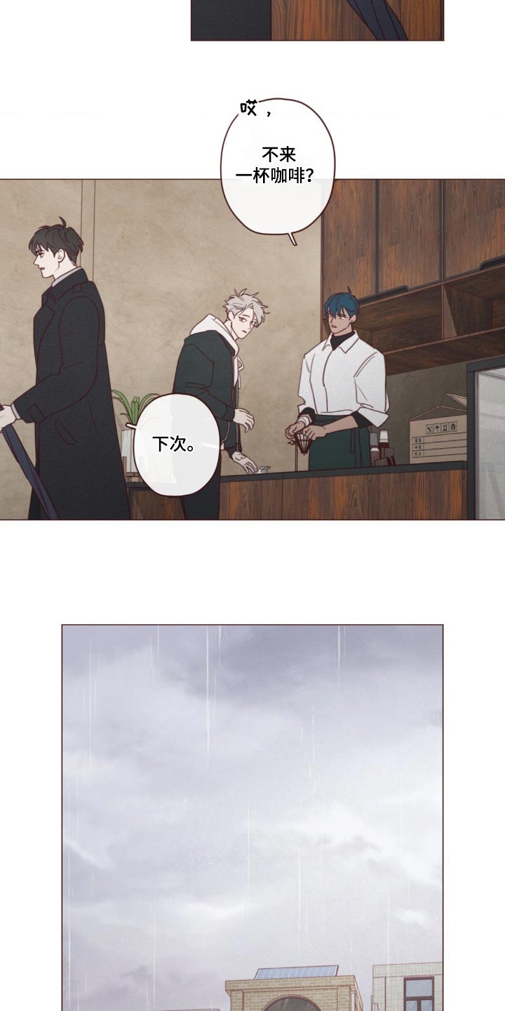 《山鬼效灵》第184章不记得 第18页