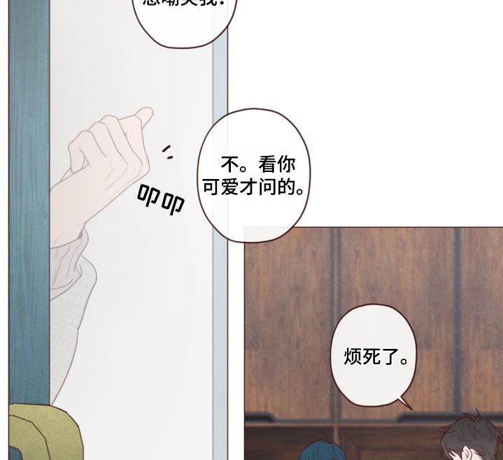 《山鬼效灵》第184章不记得 第2页