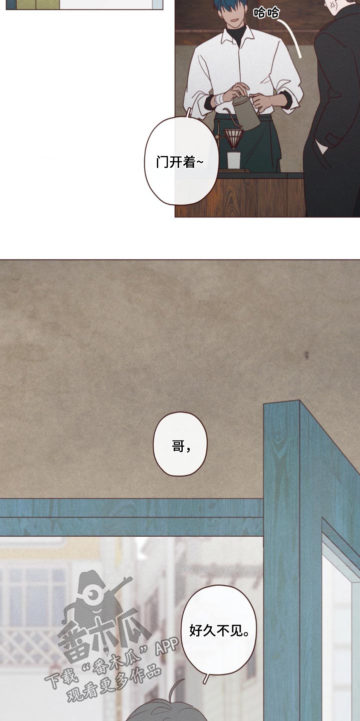 《山鬼效灵》第184章不记得 第3页