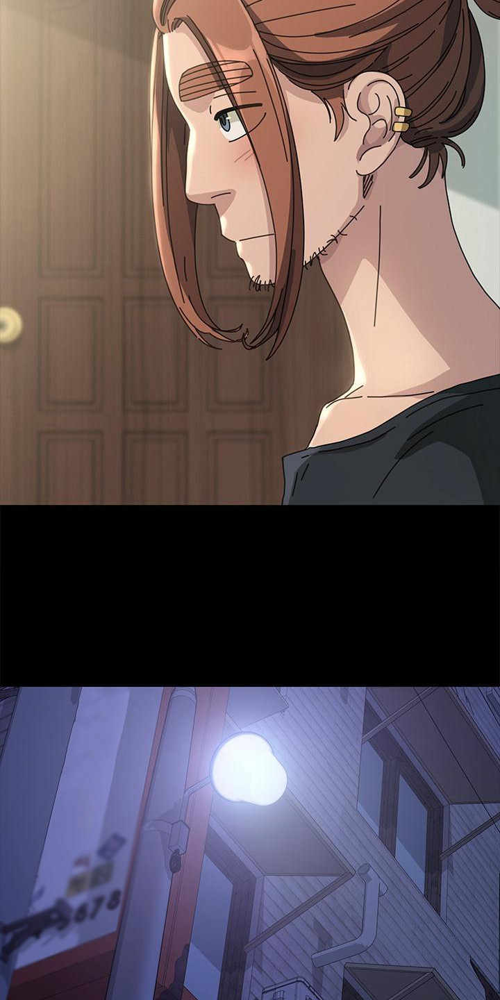 《倒插门》第3话 第12页