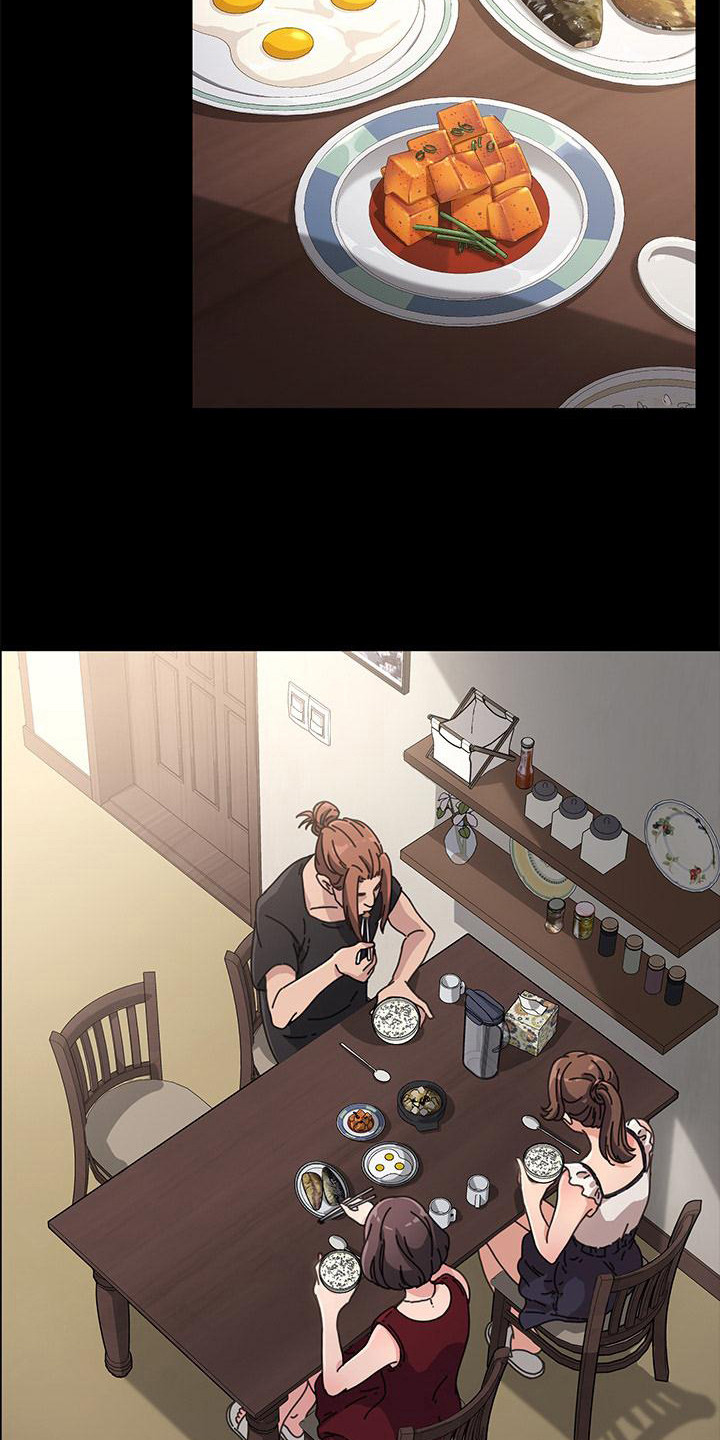 《倒插门》第3话 第2页