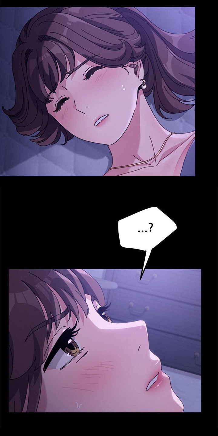 《倒插门》第9话 第15页