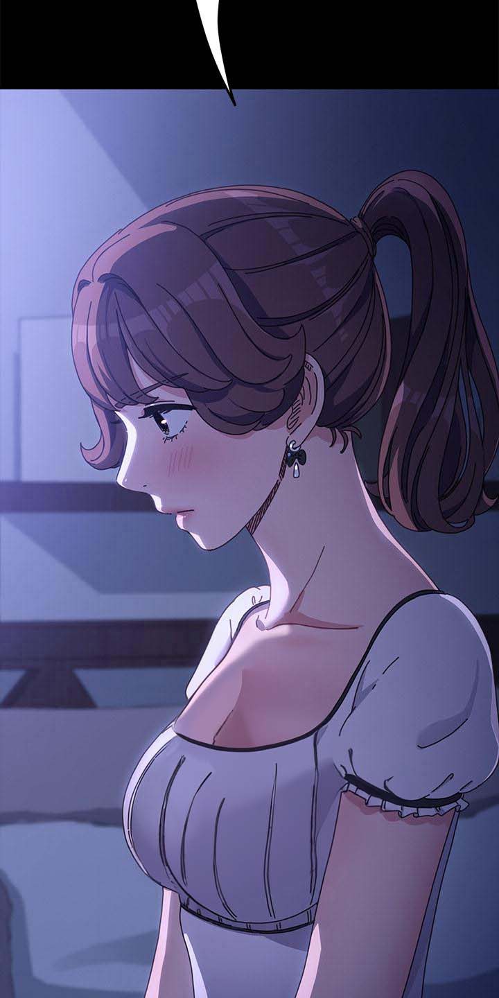 《倒插门》第13话 第14页