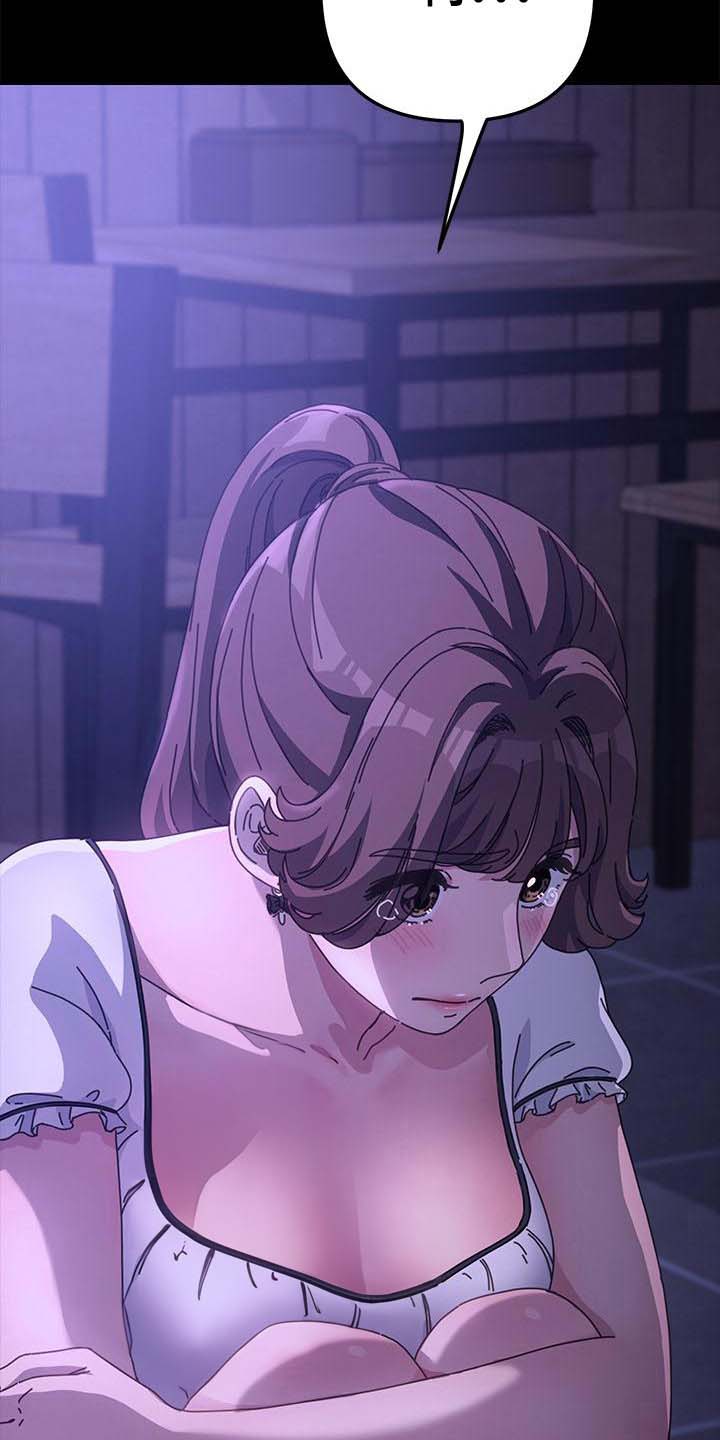 《倒插门》第11话 第18页