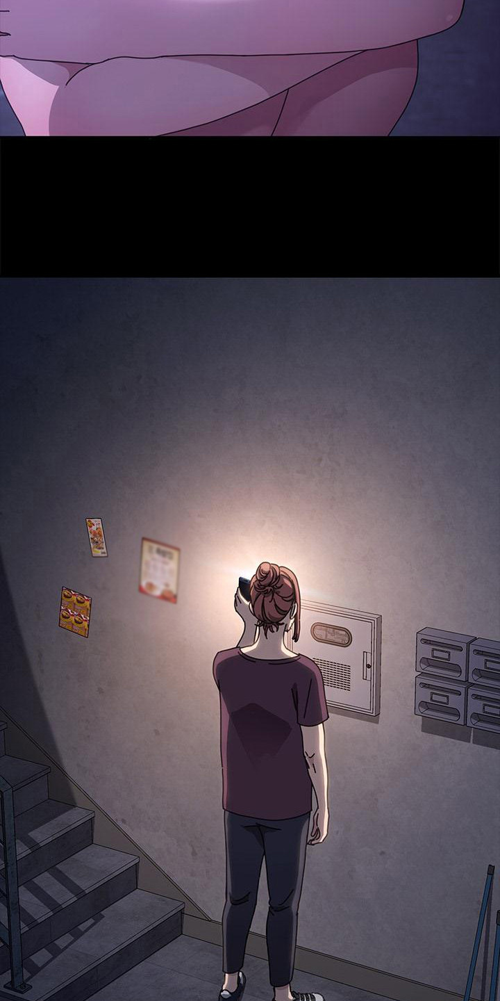 《倒插门》第11话 第19页