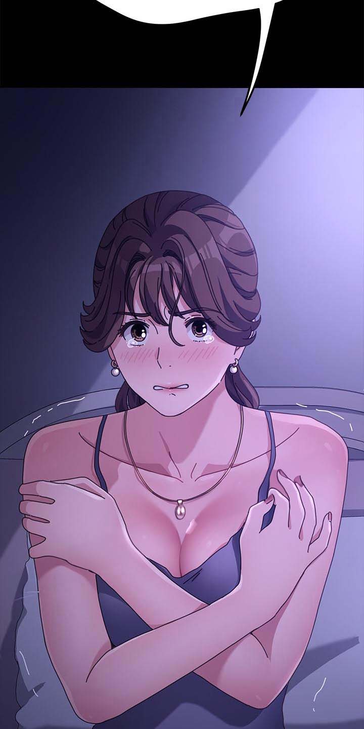 《倒插门》第11话 第5页