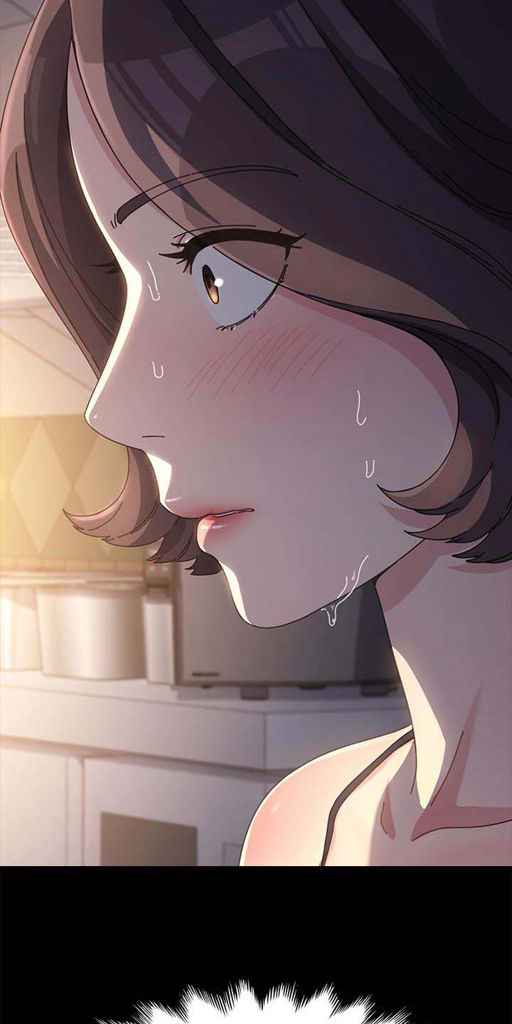 《倒插门》第17话 第22页