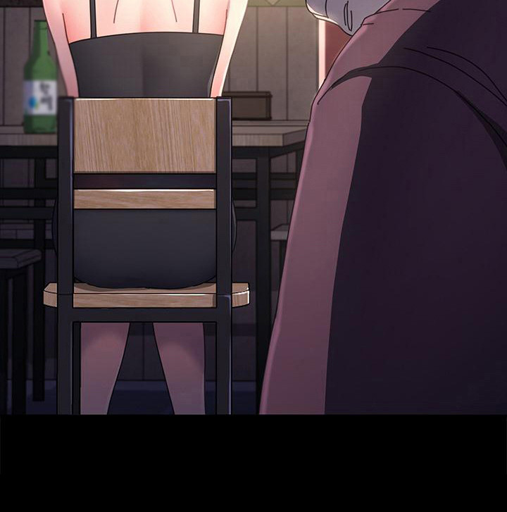 《倒插门》第16话 第13页