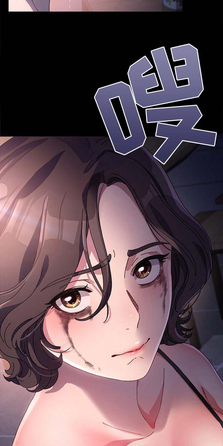 《倒插门》第16话 第21页