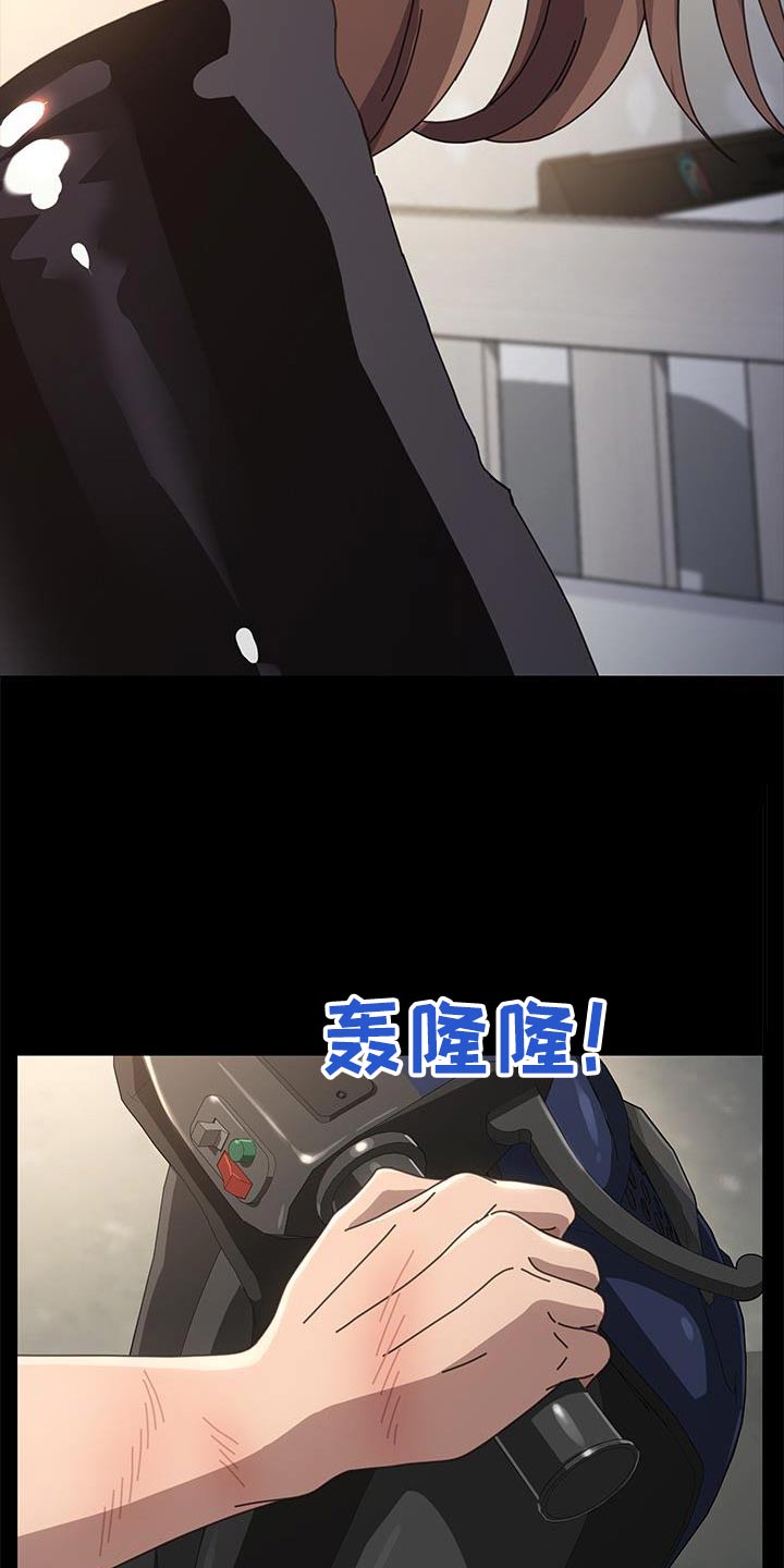 《倒插门》第28话 第22页