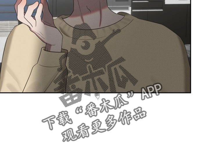 《该死的条约》第27章【番外】碍事鬼 第11页