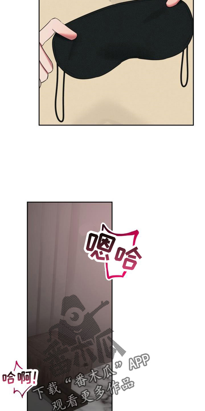 《该死的条约》第27章【番外】碍事鬼 第18页