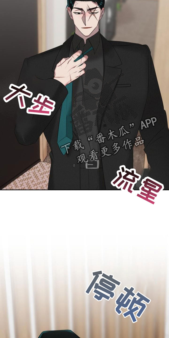 《该死的条约》第30章【番外】甜蜜幸福的生活 第2页