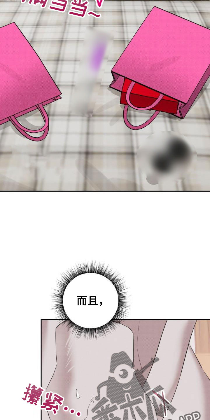《该死的条约》第29章【番外】你来了 第9页