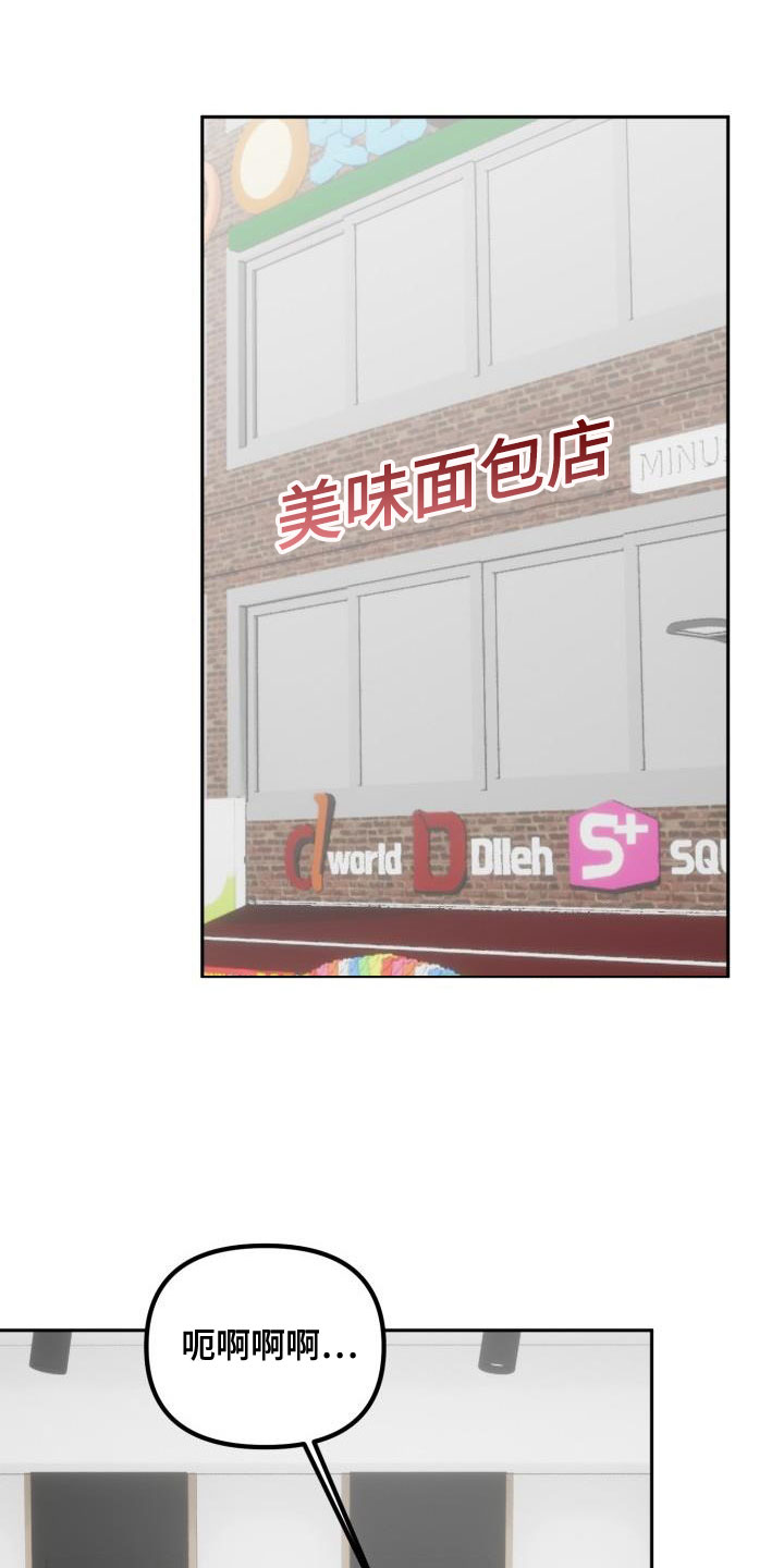 《该死的条约》第28章【番外】不想试试别的吗 第1页