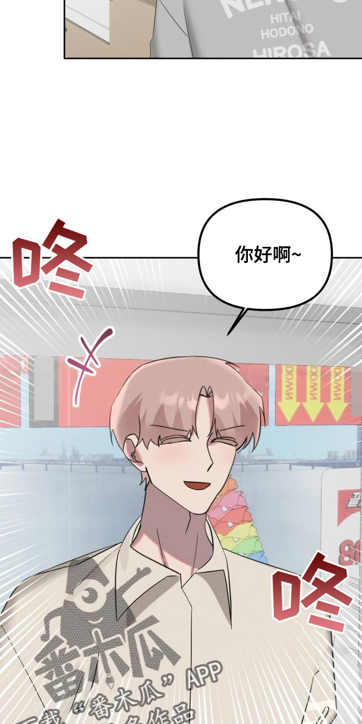 《该死的条约》第28章【番外】不想试试别的吗 第5页