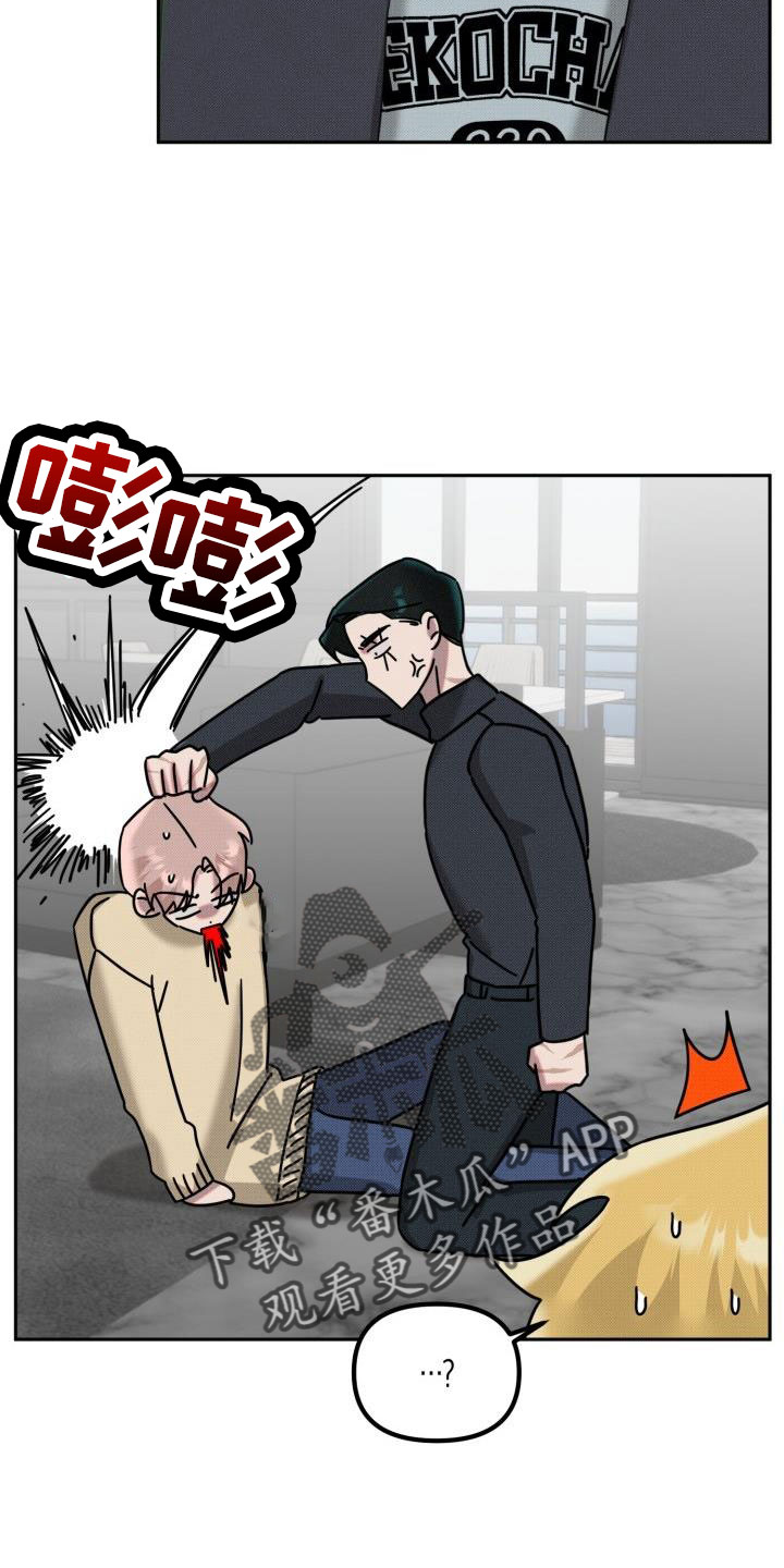 《该死的条约》第25章【番外】再也忍不住了 第16页