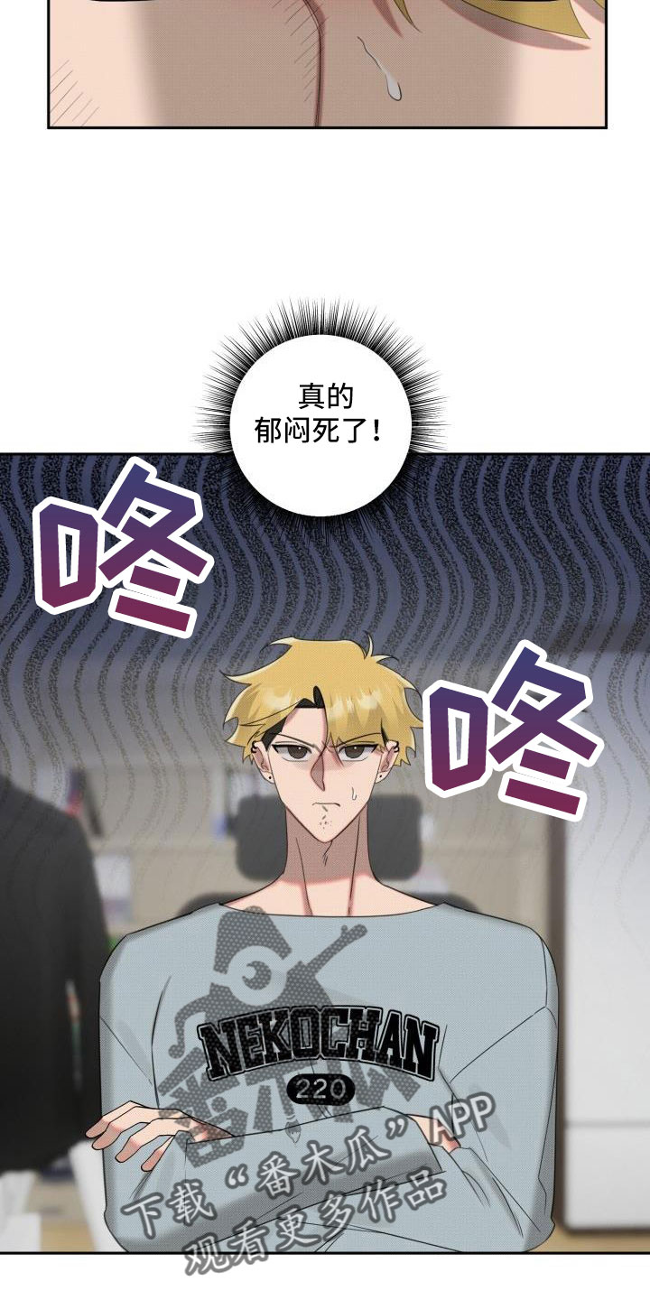 《该死的条约》第25章【番外】再也忍不住了 第3页