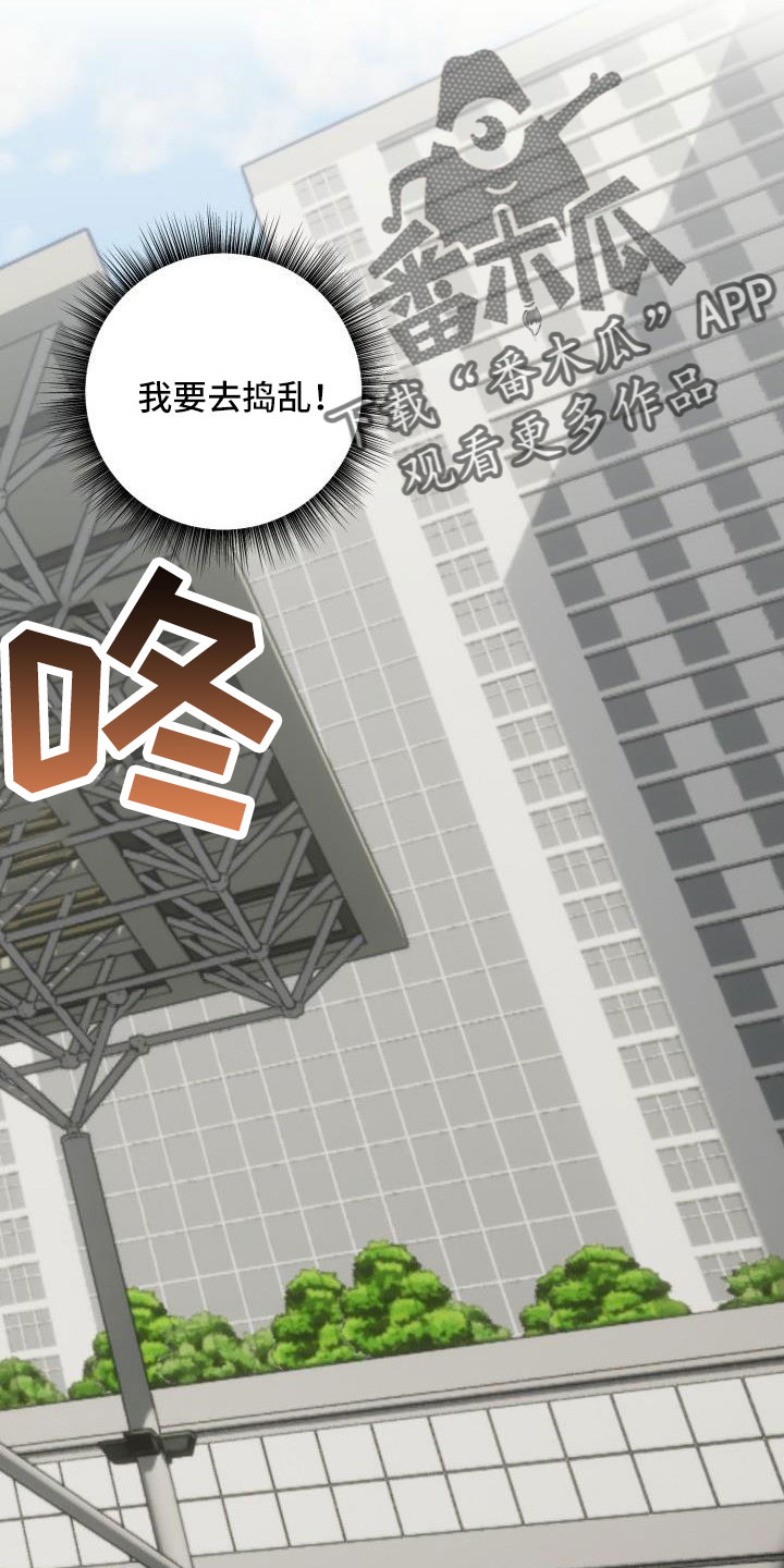 《该死的条约》第25章【番外】再也忍不住了 第6页