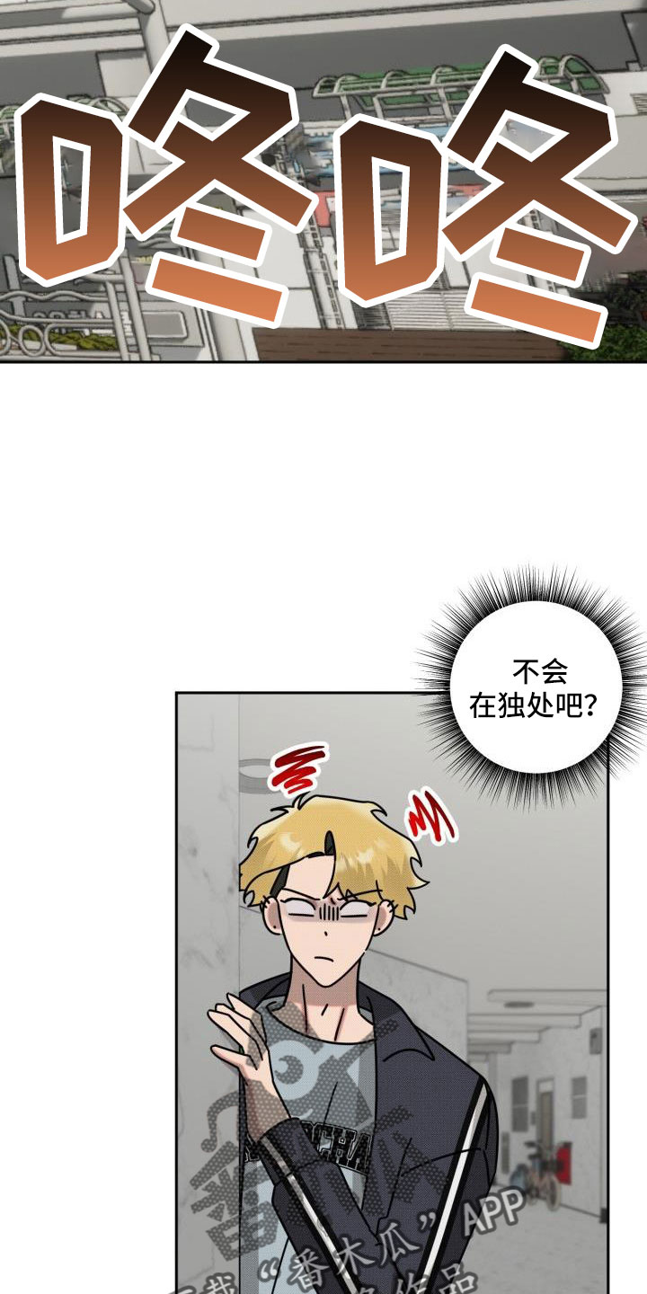 《该死的条约》第25章【番外】再也忍不住了 第7页