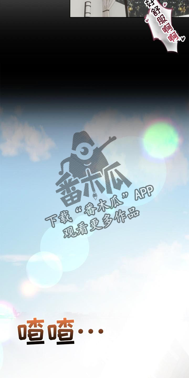 《该死的条约》第18章承认 第14页
