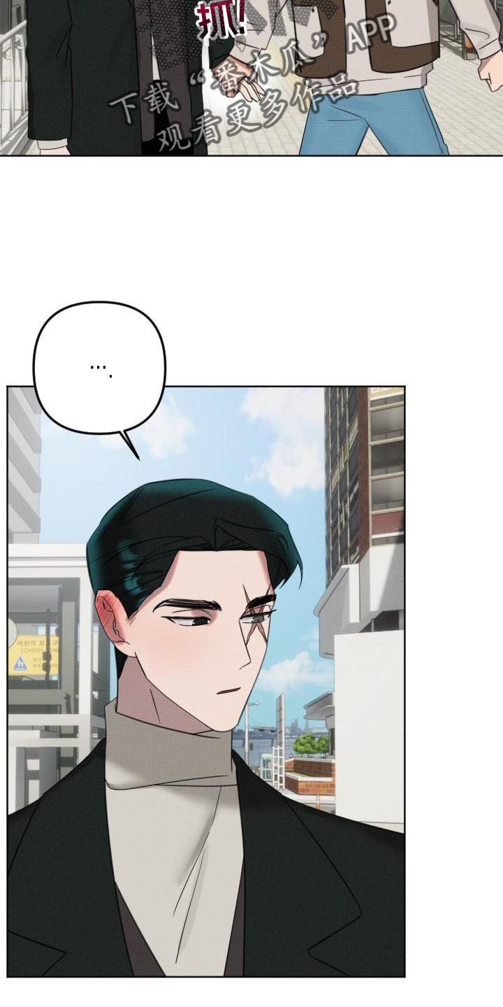 《该死的条约》第21章【番外】教学 第16页